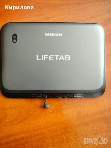 Таблет "MEDION"- 30лв., снимка 1