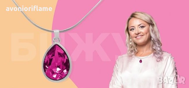 Колие с висулка Avon, снимка 1