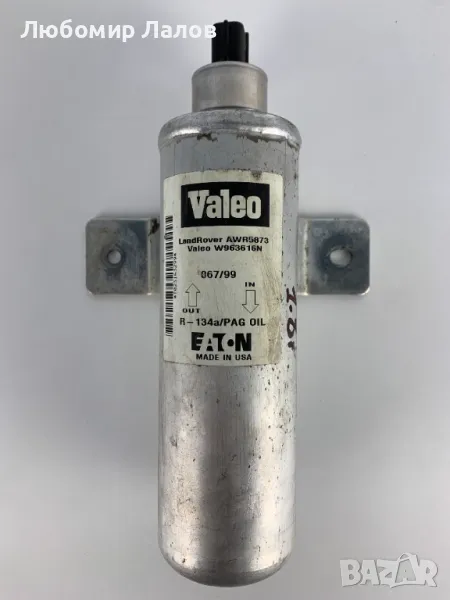 Климатичен датчик с дехидратор за LandRover ЛендРовър, снимка 1