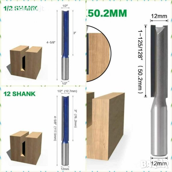 Прав фрезер 8 мм и 12 мм опашка, снимка 1