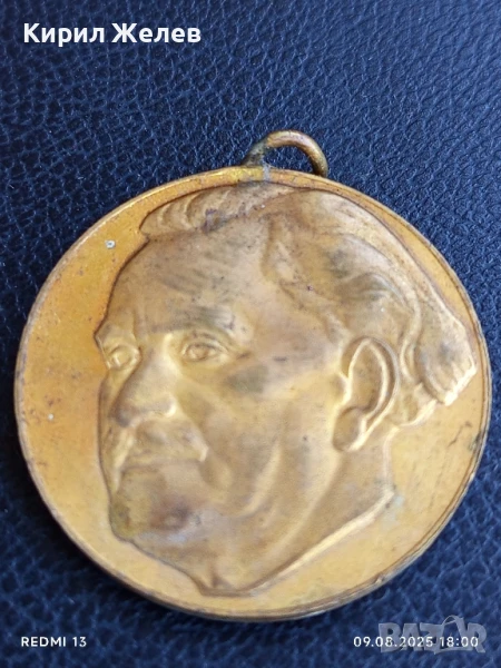 Медал от соца 100г. От рождението на ГЕОРГИ ДИМИТРОВ за КОЛЕКЦИЯ ДЕКОРАЦИЯ 42381, снимка 1