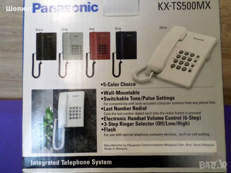 Стационарен телефон Panasonic KX-TS500, снимка 1