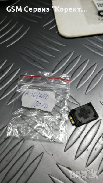 Звънец (долен говорител) за Samsung A10 A20 A30 A40 A50, снимка 1