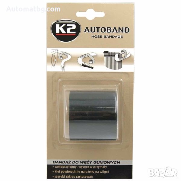 Бандажна лента Automat, 3м, Лента за спиране на течове на водни съединения, снимка 1