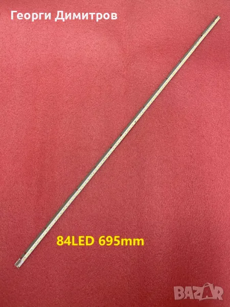 LED BACKLIGHT 6916L-1092 /6920-0001C, снимка 1