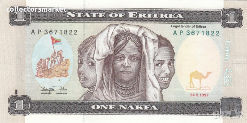1 накфа 1997, Еритрея, снимка 1