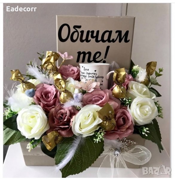 Кутии с цветя, снимка 1