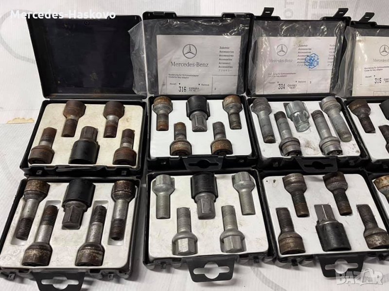 Секретни Болтове, снимка 1