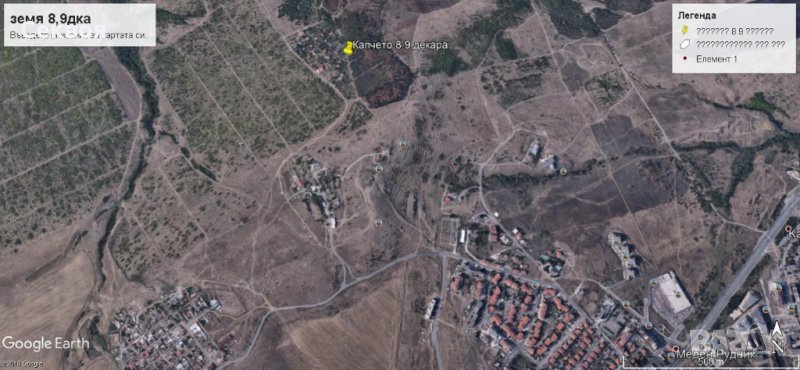 Поземлен имот във вилната зона на местността ”Капчето”-8900кв.м БАРТЕР, снимка 1