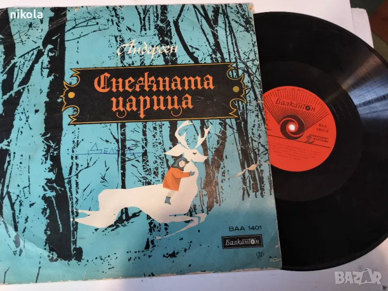 Детски приказки на грамофонни плочи - 5лв бр, снимка 1