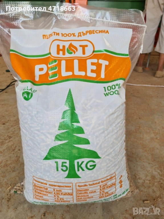 ПЕЛЕТИ , ГОРИВО ЗА ОГРЕВ , снимка 1