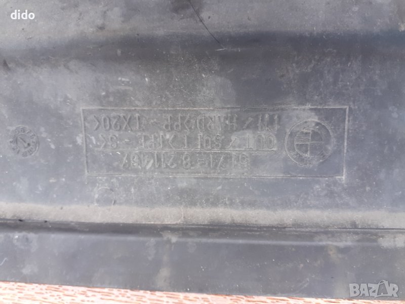 Пластмаса над радиатора БМВ Е46, снимка 1