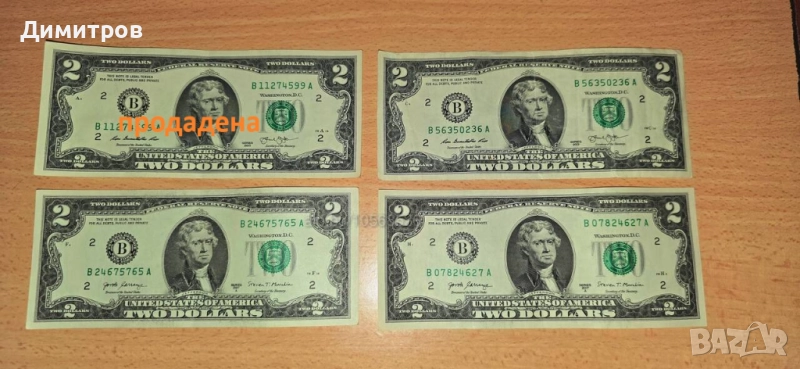 2 долара от 2017 и 2013 година, снимка 1