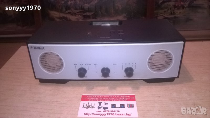 YAMAHA TSX-80 AUDIO SYSTEM-ВНОС ФИНЛАНДИЯ, снимка 1
