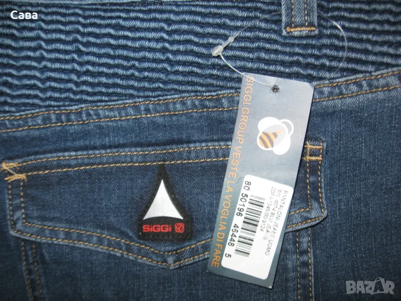 Дънки SIGGI  мъжки,3-4ХЛ, снимка 1