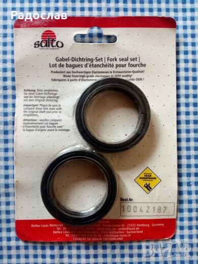 семеринги/уплътнители за вилка на мотоциклет, снимка 1