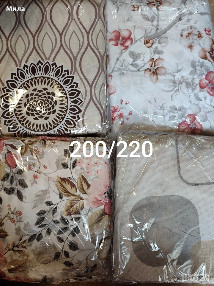 Спални комплекти 200/220, снимка 1