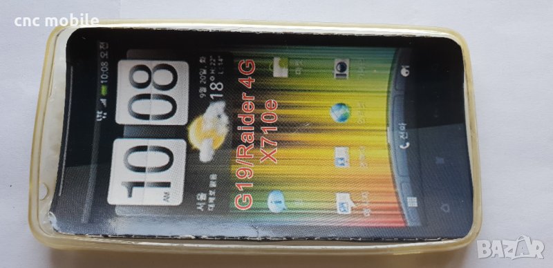 HTC Raider 4G  - HTC G19  - HTC X710e  калъф  case, снимка 1