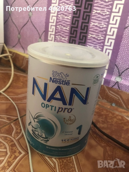 Нан 1, снимка 1