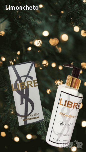 Дамски комплект, снимка 1