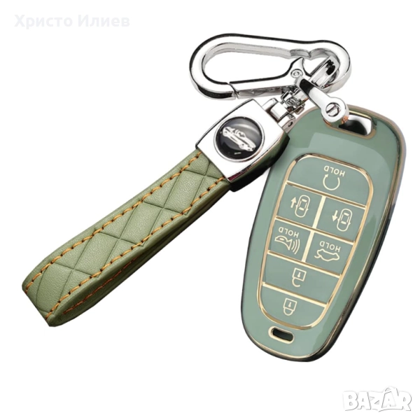 Калъф за ключодържател за Hyundai Tucson, Sonata, Ioniq 5, Nexo, Santa Fe Премиум зелен, снимка 1