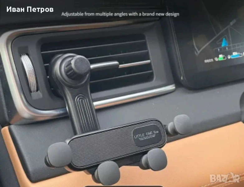 стойка за телефон, снимка 1