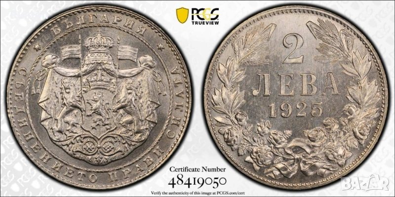 2 лева 1925 година , снимка 1
