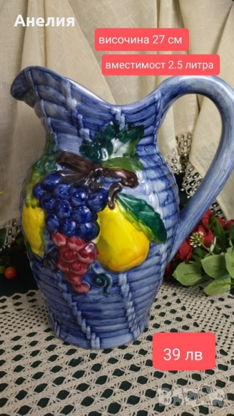 Кана, стомна, ваза! От Италия. , снимка 1