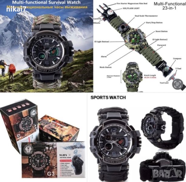 мъжки часовник 8в1 TACTICAL MILITARY SURVIVAL паракорд компас запалка, снимка 1