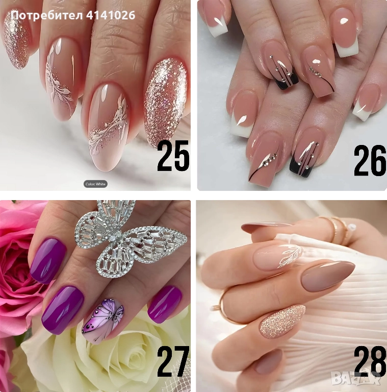 Самозалепващи изкуствени нокти Press On Nails, снимка 1