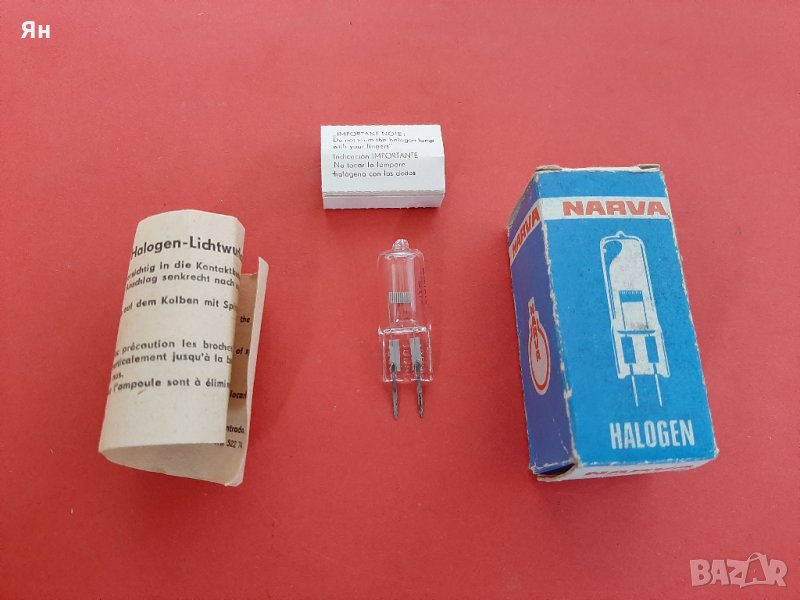  Немска Халогенна Крушка NARVA Диапроектори-24V,150W,G6.35 , снимка 1