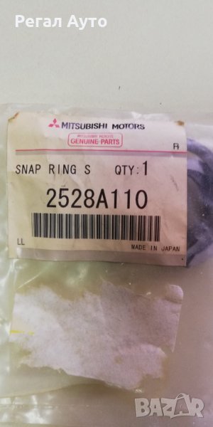 2528A110,зегерка ръчна скор.кутия Mitsubishi LANCER,OUTLANDER 2007-2009, снимка 1