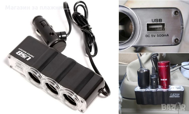 Троен разклонител за запалка за кола и USB, снимка 1