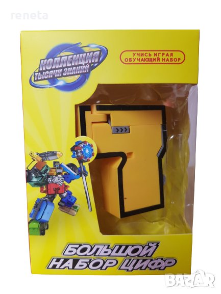 Фигурка Ahelos, Трансформърс цифра 7, Пластмасов, Жълт, снимка 1