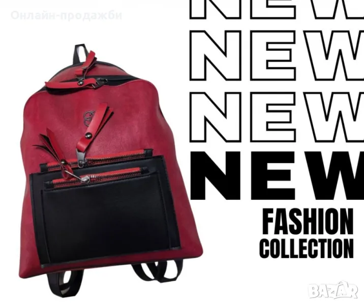 Дамска раница, снимка 1