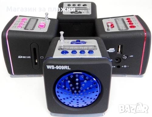 MP3 тонколонка с радио WS-909RL, снимка 1