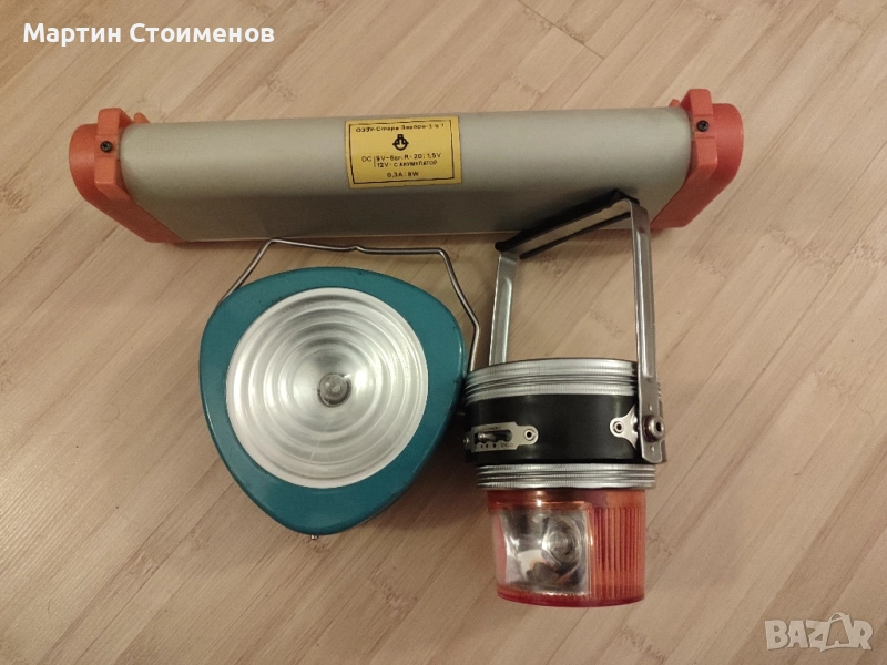 Стари къмпинг лампи, снимка 1