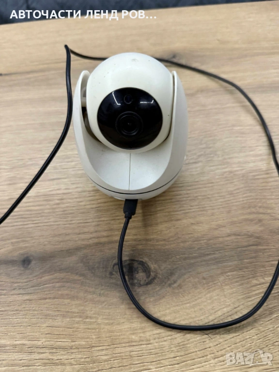 Използвана домашна IP камера, снимка 1