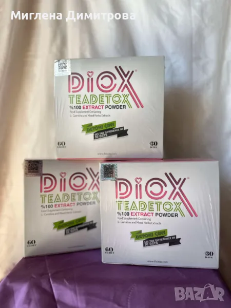 Ефективен чай за отслабване и детоксикция Diox Detox Tea - 60 сашета (За 1 месец), снимка 1