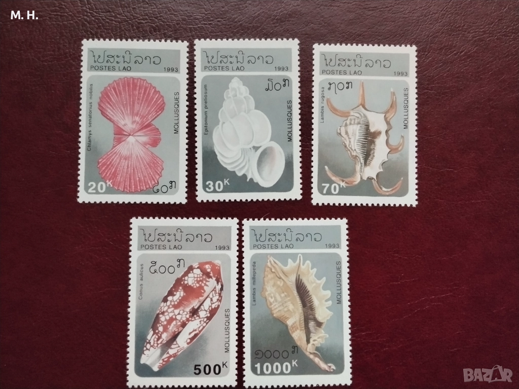 Лаос 1993, снимка 1