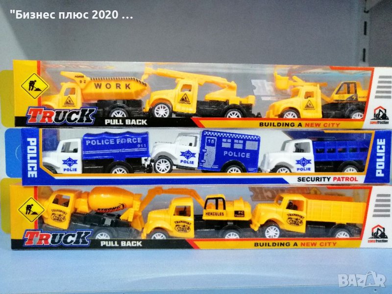 Комплект детски камиони , снимка 1