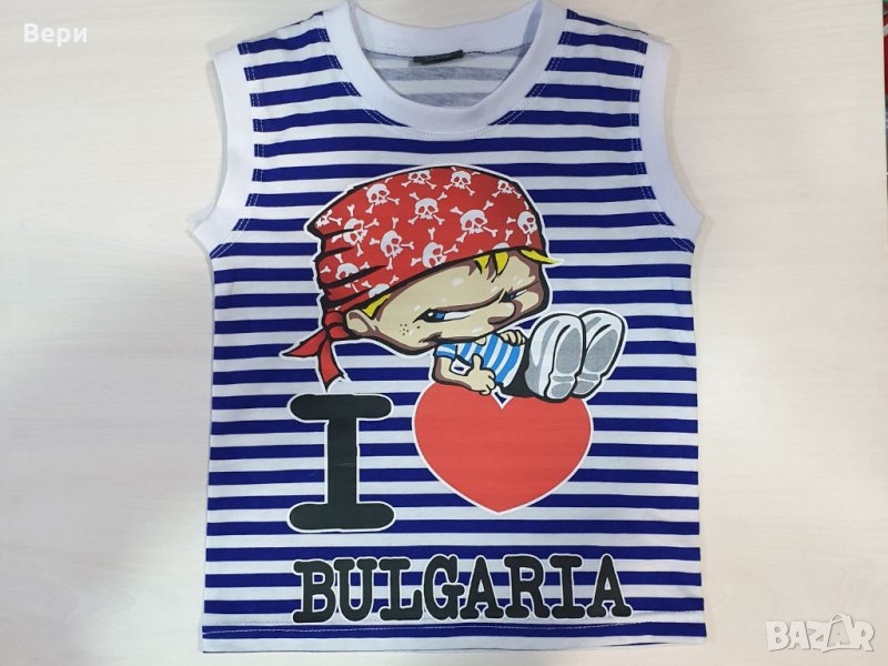 Нова детска моряшка блуза без ръкав с трансферен печат Пират- I Love Bulgaria, снимка 1
