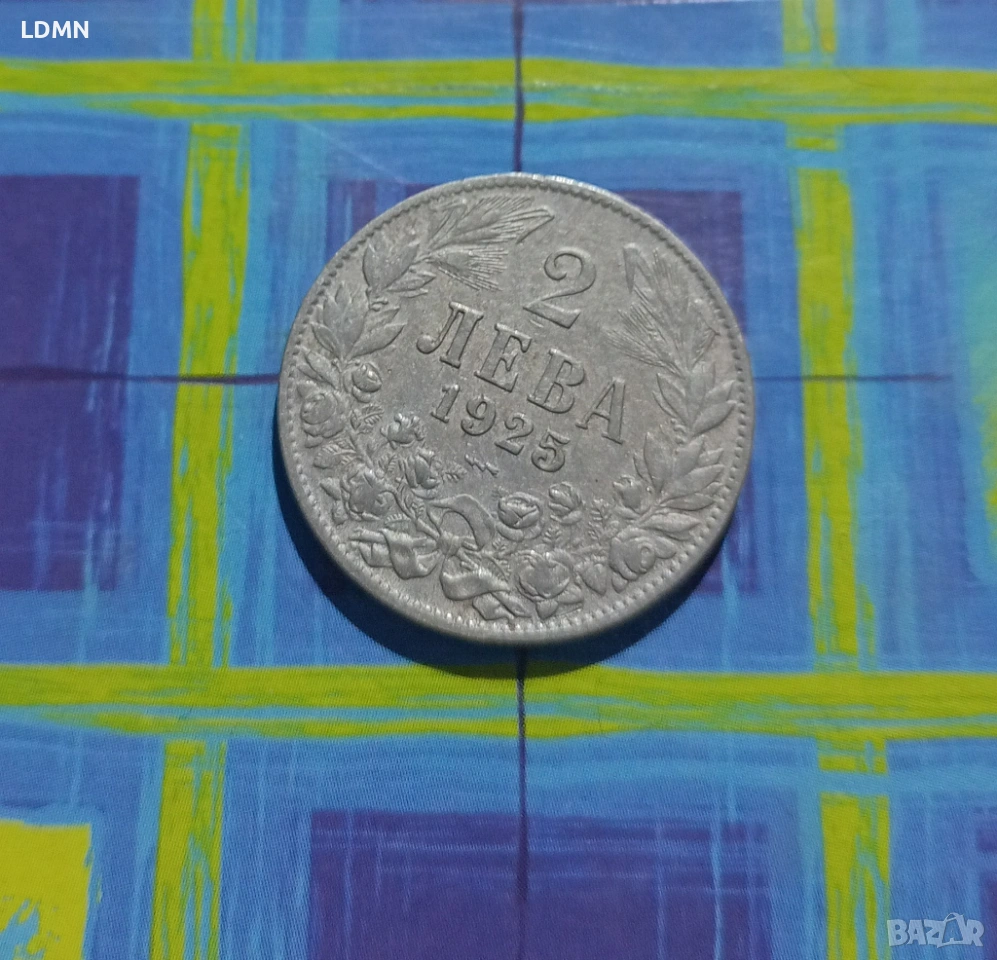 2 Лева 1925 Царство България, снимка 1