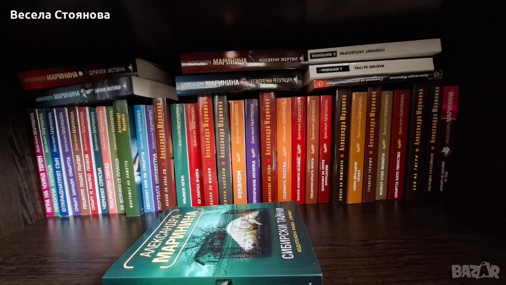 40 книги от Александра Маринина, снимка 1