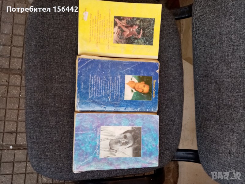 Романи 3бр Даниел Стийл. , снимка 1