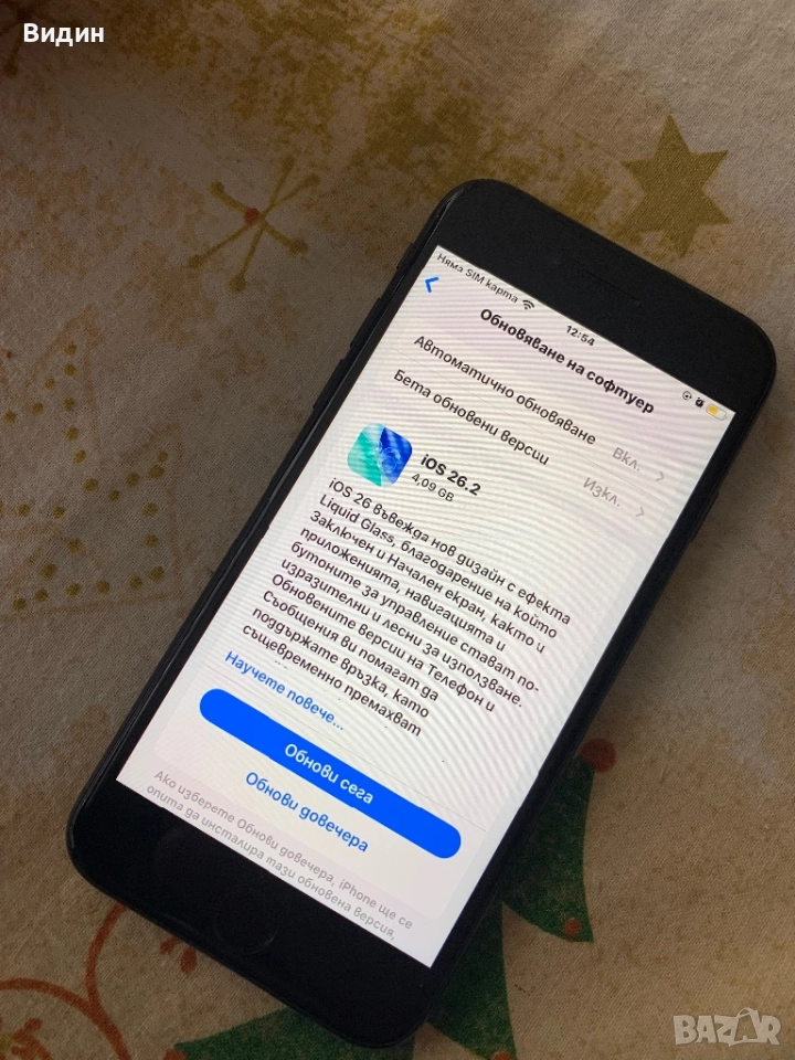 iPhone SE 2020, снимка 1