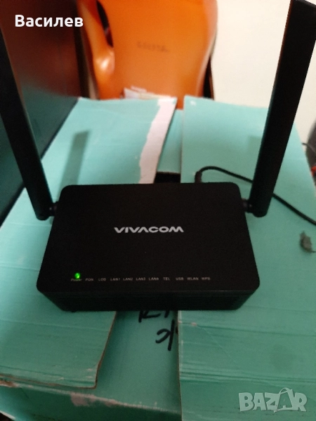 Рутер Виваком, снимка 1