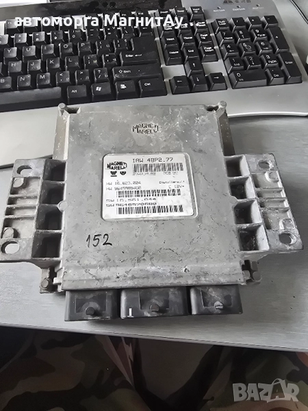 ECU Компютър Citroen Peugeot 206 1.1i 1999г. 9645989480 IAW48P2.77	 9646570680, снимка 1