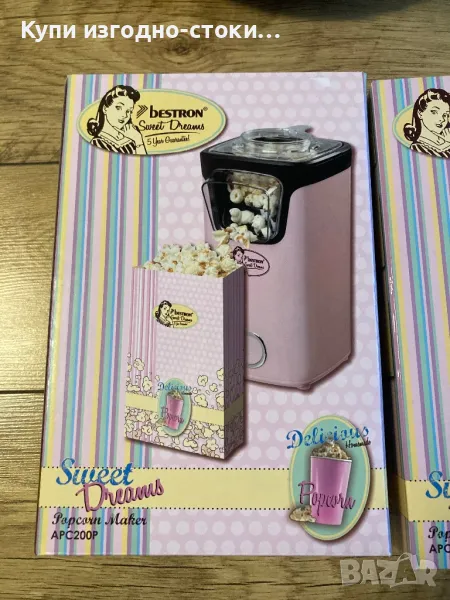 Розови машини за пуканки , снимка 1