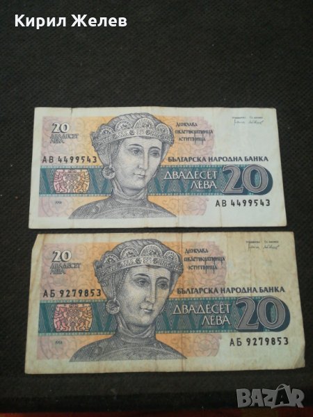 Банкнота - 11146, снимка 1